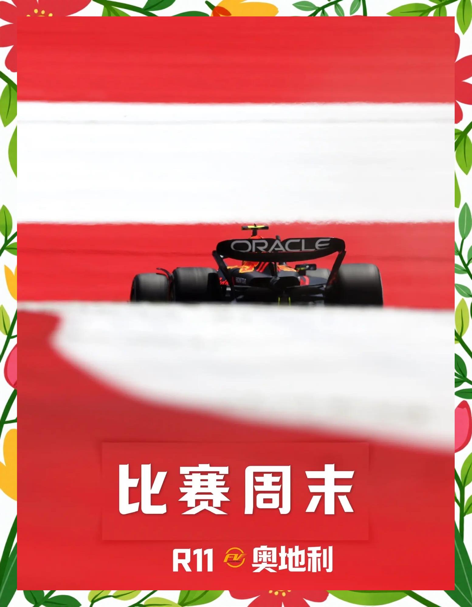 爱游戏地址-奥地利选手刷新全国纪录成功夺冠(奥地利选手刷新全国纪录成功夺冠是真的吗)