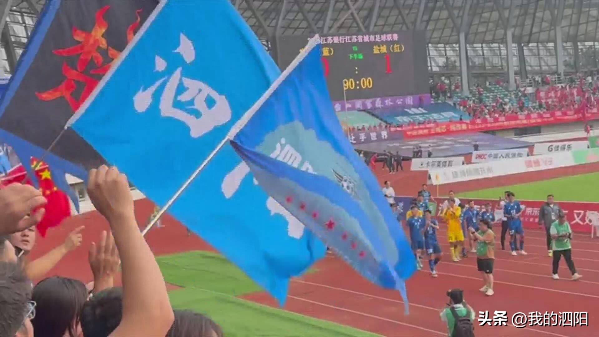 爱游戏教练-关于西雅图海湾者球迷现场助威,激发球队夺冠斗志的信息