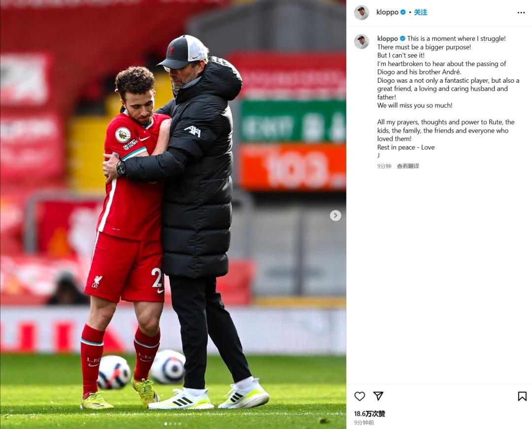 爱游戏登录入口-关于利物浦赛前发布会：全队信心满满迎战河床的信息