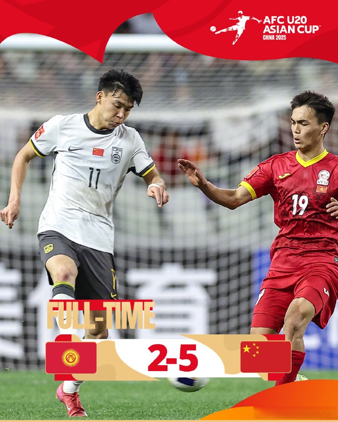 爱游戏中国官网-亚洲足球比赛中，中国队取得连胜