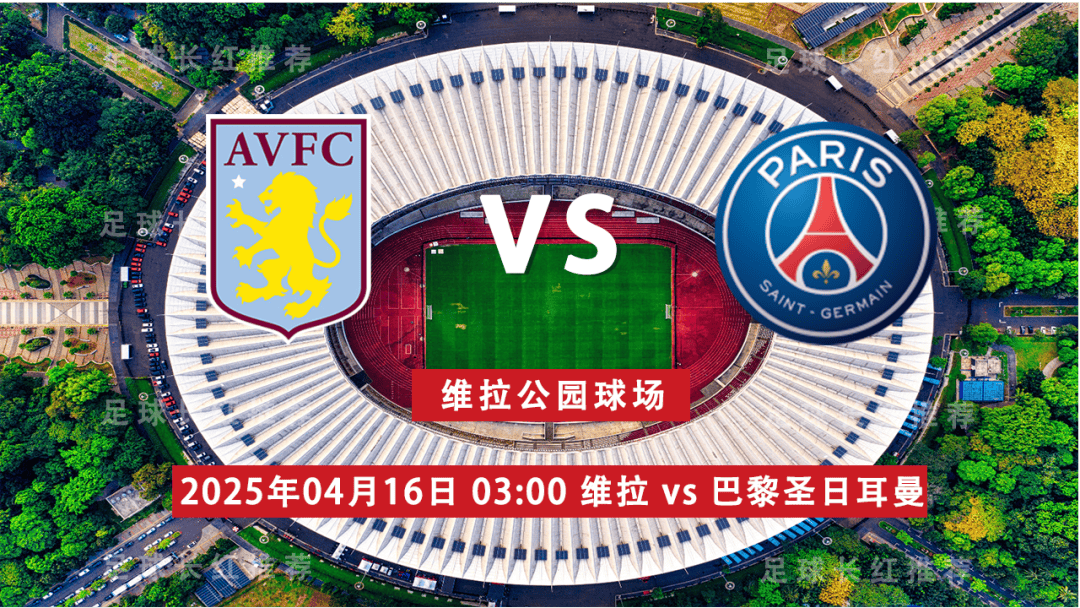 爱游戏下载-欧冠赛事中一支球队的连胜引发关注