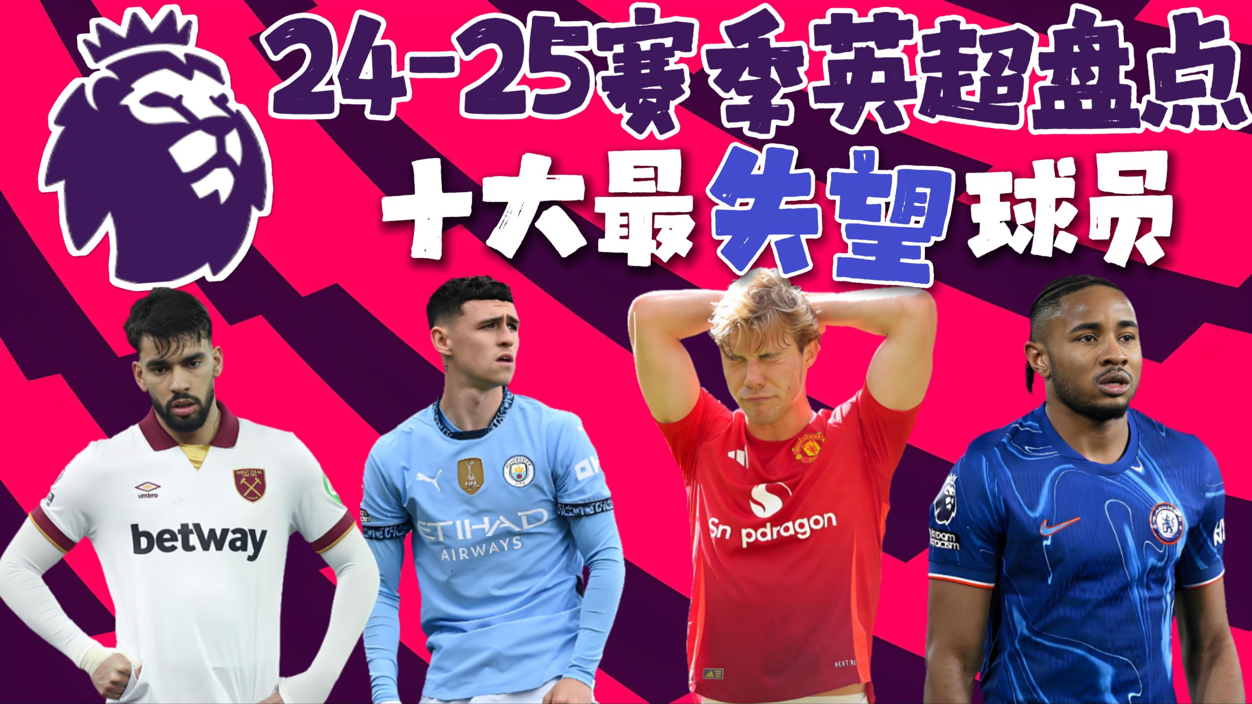 爱游戏地址-关键比赛结束，球员们表现出色