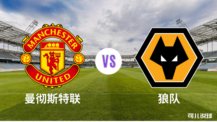 爱游戏下载-狼队客场大胜,继续保持胜利势头的简单介绍