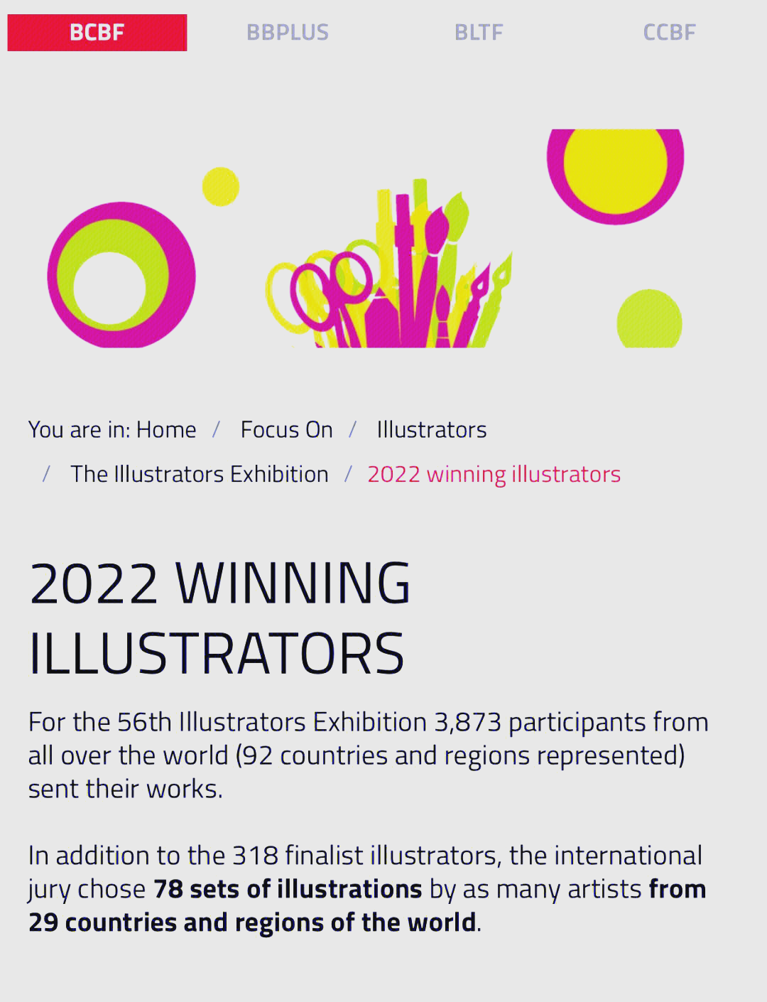 爱游戏登录入口-博洛尼亚迎来惊艳表现，颠覆传统观念的简单介绍