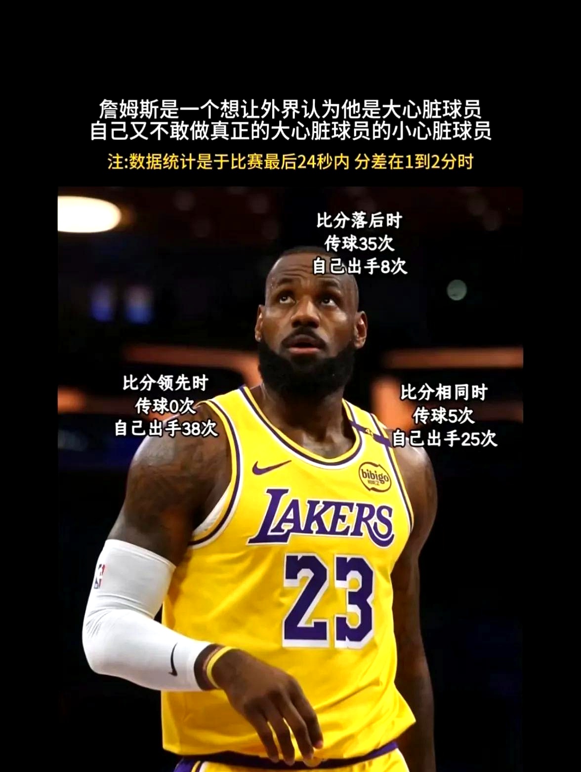 爱游戏网址-球员身体素质受到赛后点赞，实力高超的简单介绍