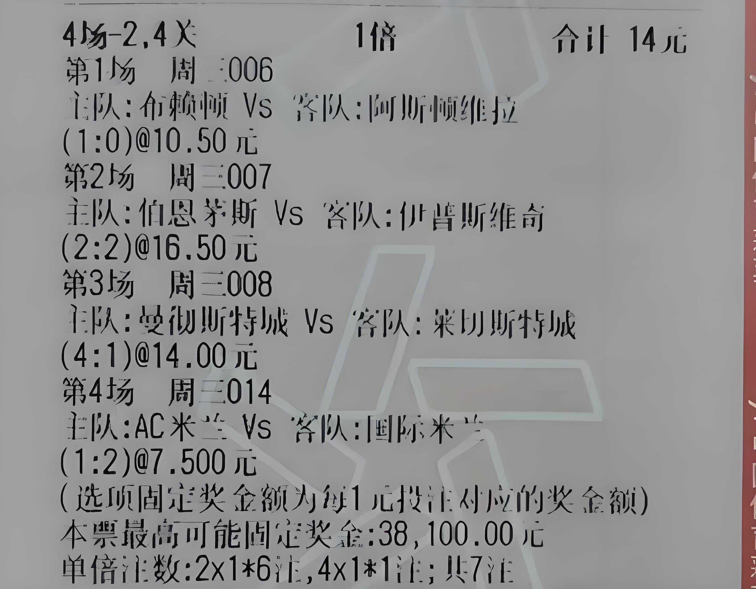 爱游戏官方登录入口-关于曼城大胜晋级，实力压制对手的信息