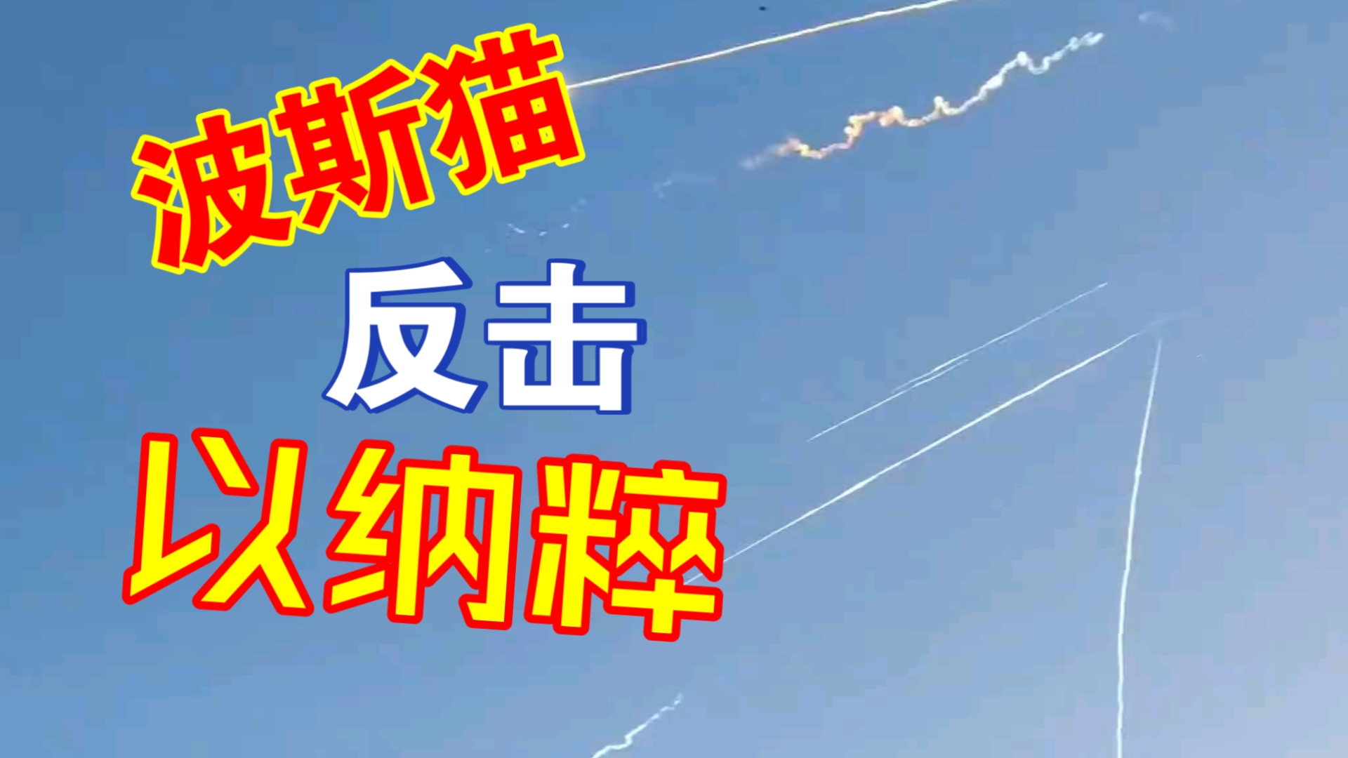 爱游戏亚洲官网-以色列欧预赛绝地反击,迎威尔士劲敌