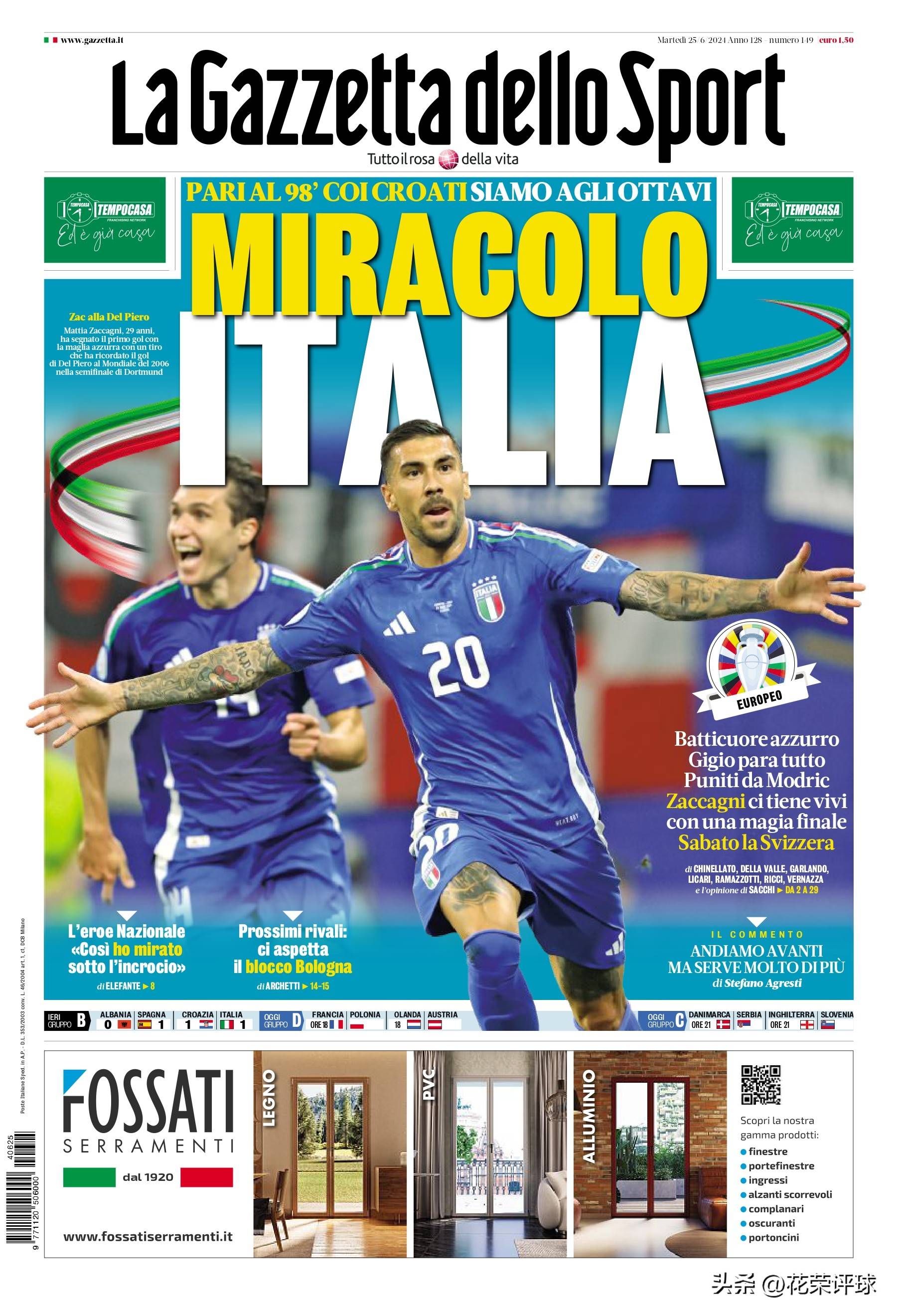 爱游戏网址-克罗地亚面对哥斯达黎加:欧洲杯晋级之路的简单介绍