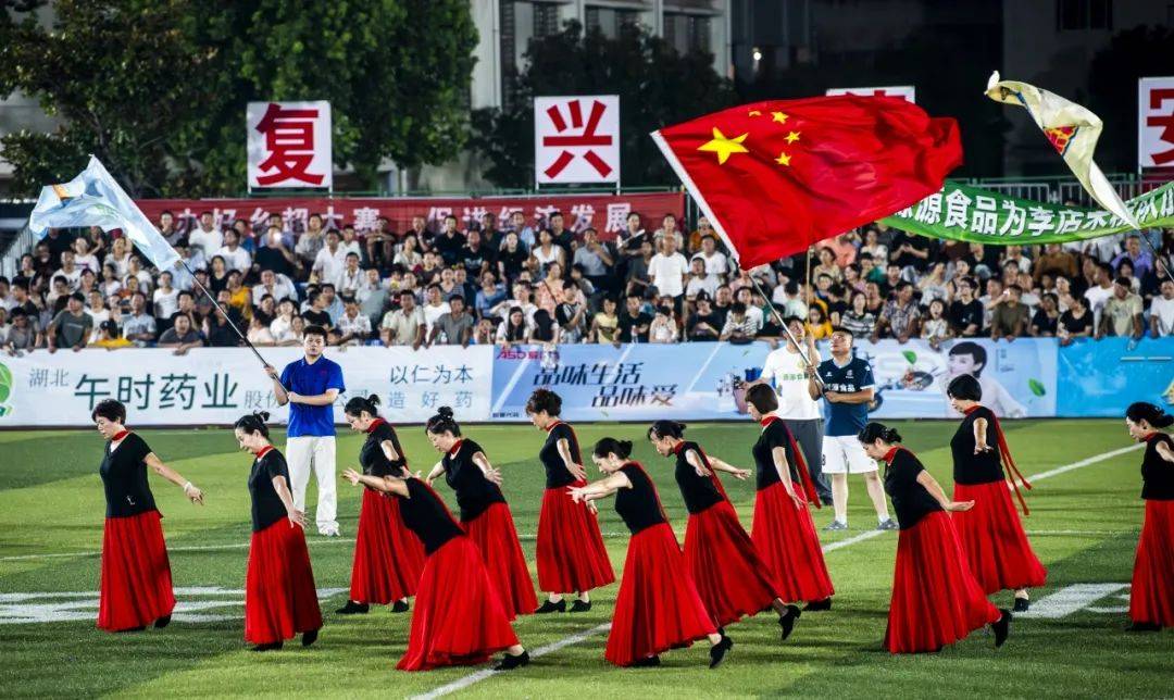 足球盛宴精彩纷呈,球迷欢呼雀跃