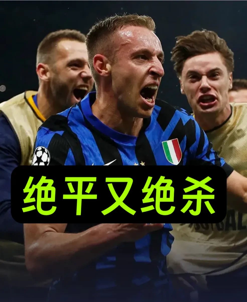 爱游戏竞技-梅西双响尤文图斯,巴萨欧冠悬念宰杀