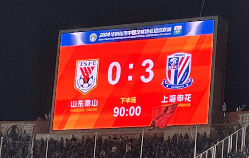 爱游戏官方-包含上海申花主场-大胜重庆力帆,破门如麻的词条