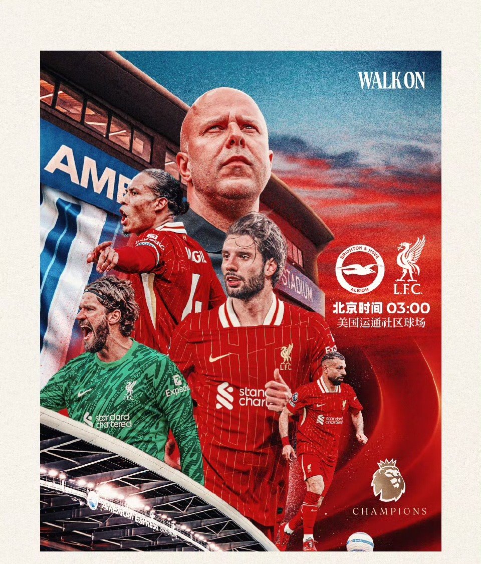 爱游戏官网app-狼队客场逼平:布莱顿坚守阵地的简单介绍