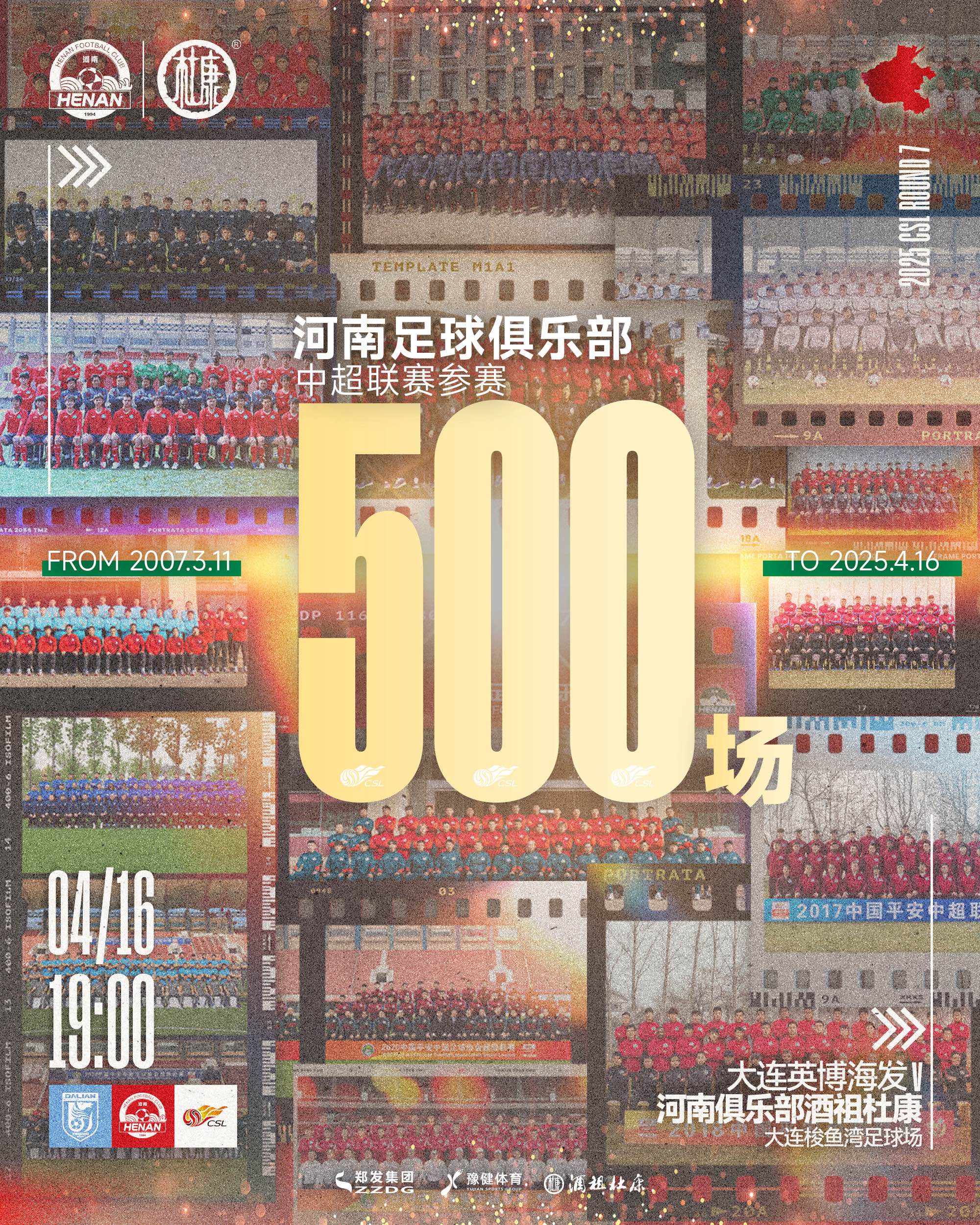 爱游戏亚洲官网-河南客场战胜四川,展现实力潜力的简单介绍