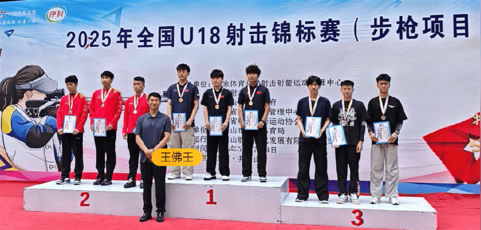 爱游戏平台-射击比赛中选手稳定发挥获得好成绩
