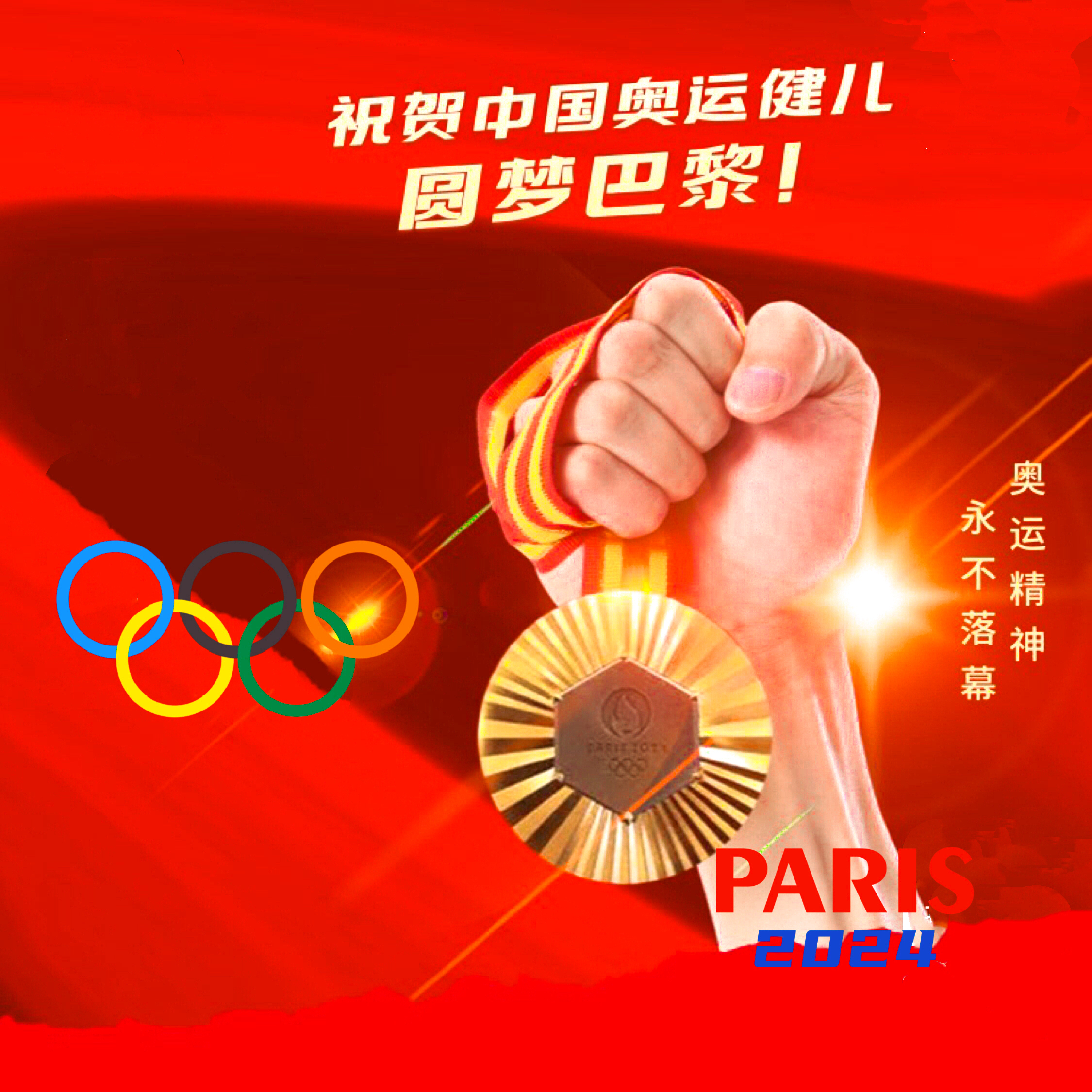 爱游戏官网app-中国运动员获摔跤铜牌，斩获令人赞叹的简单介绍