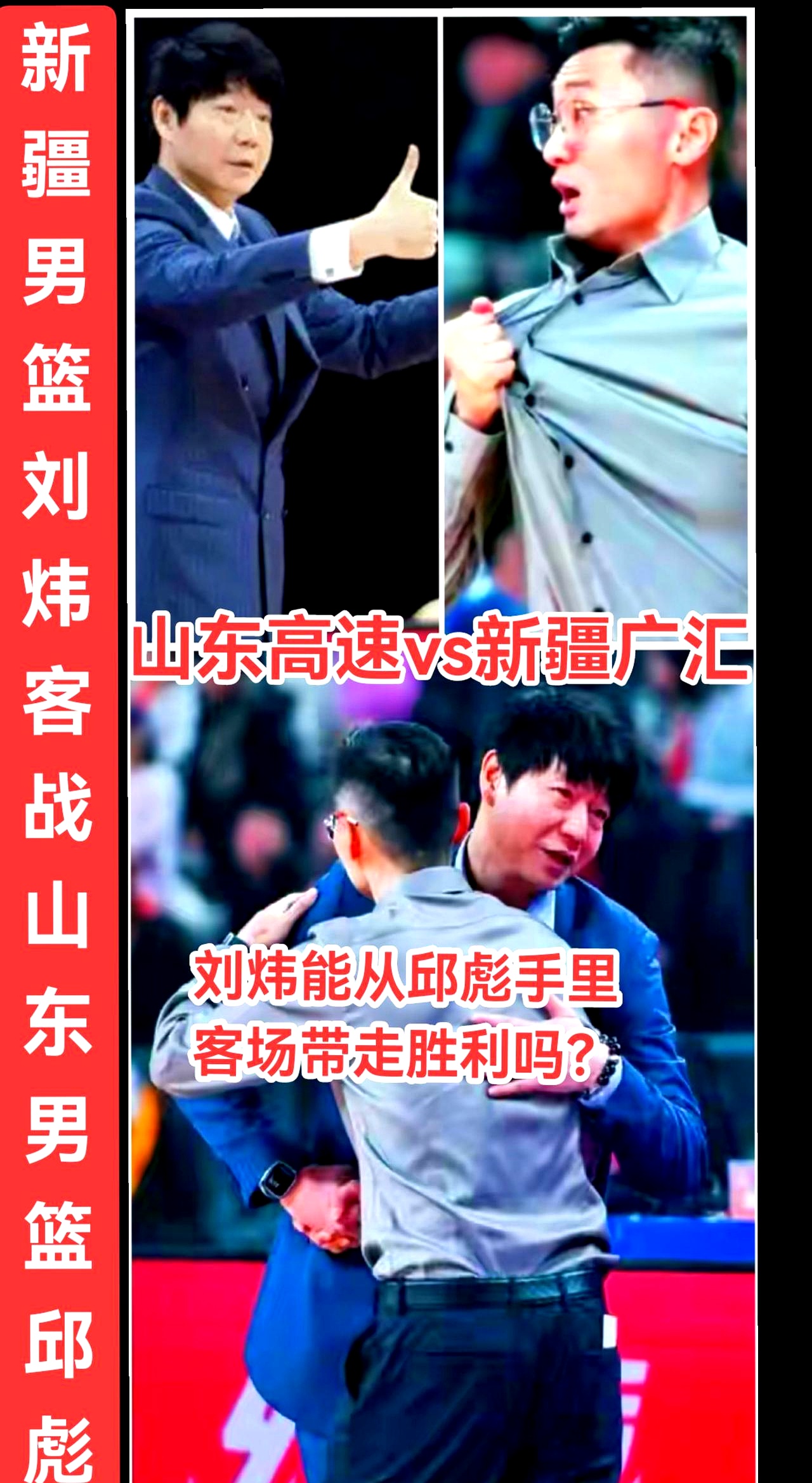 爱游戏网站入口-关于乌鲁木齐队客场不敌对手,遭遇失利的信息