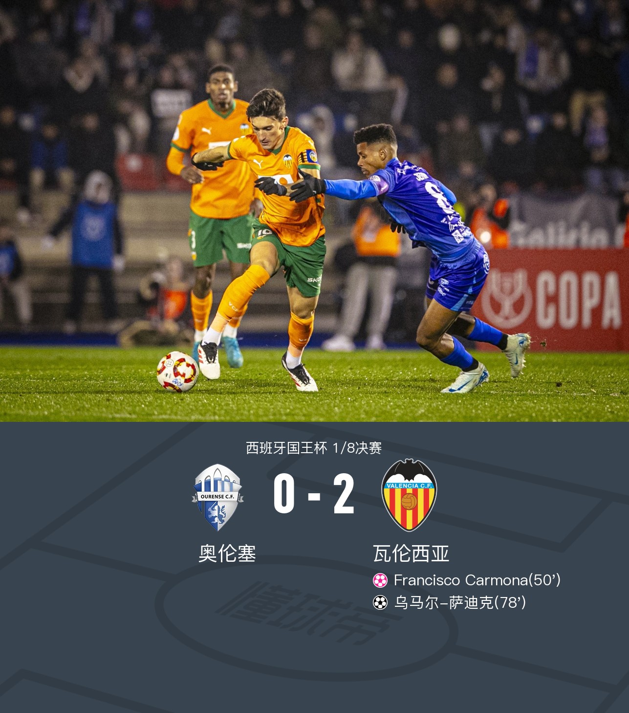 爱游戏新闻-欧洲资格赛全面升级:强队对决战事